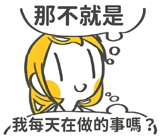 💭 emoji 加零 @jia0_sub Telegram sticker 19 of 96