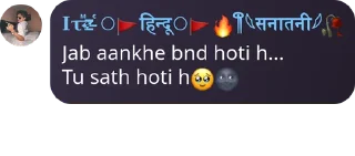 🥹 emoji @Hindu_0 𝐈𝛕ᷟ͢𝚣⃪ꙴ ⃝🚩हिन्दू⃝🚩🔥༎ຶ𓆩सनातनी𓆪🥀 Telegram sticker 8 of 57
