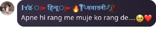 🥹 emoji @Hindu_0 𝐈𝛕ᷟ͢𝚣⃪ꙴ ⃝🚩हिन्दू⃝🚩🔥༎ຶ𓆩सनातनी𓆪🥀 Telegram sticker 12 of 57
