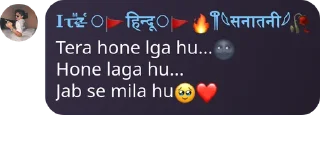 ❤️ emoji @Hindu_0 𝐈𝛕ᷟ͢𝚣⃪ꙴ ⃝🚩हिन्दू⃝🚩🔥༎ຶ𓆩सनातनी𓆪🥀 Telegram sticker 14 of 57
