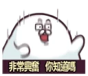 😳 emoji 海豹叔叔 Telegram sticker 22 of 120