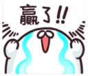 🎉 emoji 海豹叔叔 Telegram sticker 13 of 120