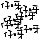 👦 emoji MK字海 Telegram sticker 13 of 15