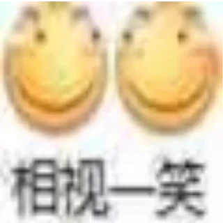 🥴 emoji Tyezero自用（重制版） Telegram sticker 11 of 19