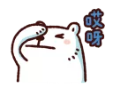 😑 emoji 白白日記 · 好熱啊! Telegram sticker 12 of 24