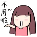 😅 emoji MUI の日記 Telegram sticker 9 of 42