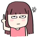 🖕 emoji MUI の日記 Telegram sticker 6 of 42