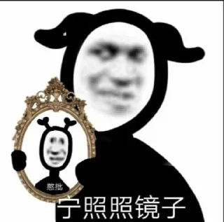 Sticker from 天外来物