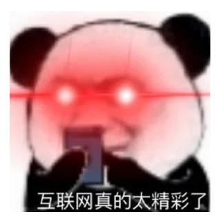 😏 emoji 奇奇怪怪 @BGAP_BG Telegram sticker 17 of 48
