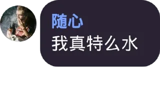 🎅 emoji 无敌表情包 Telegram sticker 13 of 23