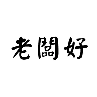 😈 emoji -社會大學- Telegram sticker 21 of 35