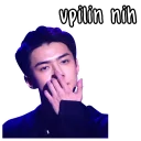 Sticker from Sehun EXO by @wontae