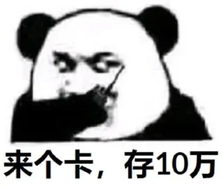 😆 emoji 要想富，下重注 @obdaili Telegram sticker 5 of 55