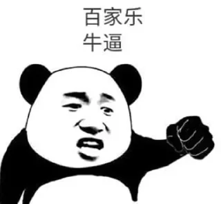 😒 emoji 要想富，下重注 @obdaili Telegram sticker 22 of 55