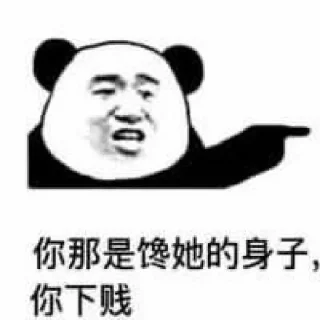 🤒 emoji 精神小伙欢乐多 Telegram sticker 17 of 120