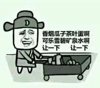 🤢 emoji 精神小伙欢乐多 Telegram sticker 15 of 120