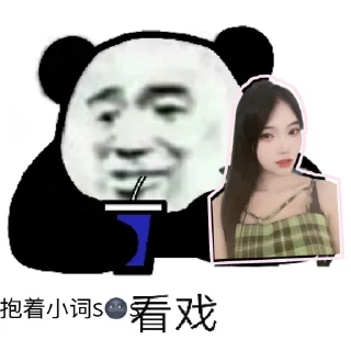 Sticker from 涩瘾湿👉 @sysxw