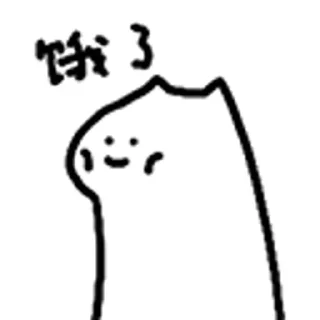 🤤 emoji 什么猫 涩涩导航 @YLXW_0000 Telegram sticker 24 of 26