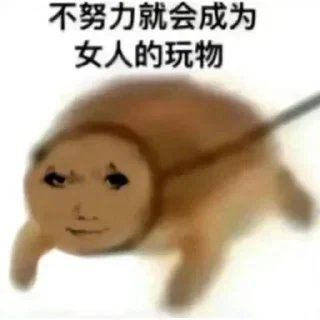 🤥 emoji 涩瘾湿👉 @sysxw Telegram sticker 16 of 17