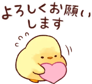 🐣 emoji Ana the Chick!!🐣🐥 w/@sugarcunt Telegram sticker 9 of 40