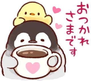 🐣 emoji Ana the Chick!!🐣🐥 w/@sugarcunt Telegram sticker 13 of 40