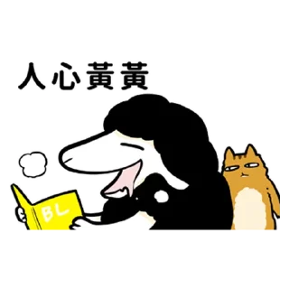 ❤️ emoji 花栗鼠口口口 Telegram sticker 24 of 24