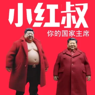 🧍‍♂ emoji 包包主席萌萌哒 Telegram sticker 7 of 114