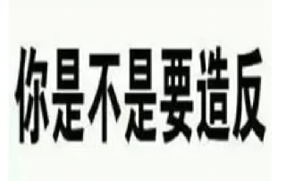 📄 emoji 北京TG交流群@BJQun Telegram sticker 8 of 120