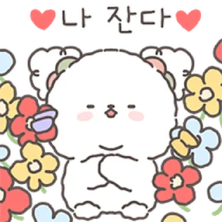 🏩 emoji Si gemes @TimmyStime Telegram sticker 24 of 24