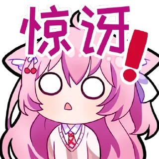 ❗ emoji 落雪咖啡屋 Telegram sticker 9 of 26