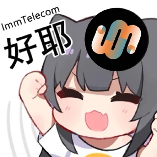 👍 emoji @Orz_mini 冲冲冲 Telegram sticker 6 of 45