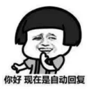 🙊 emoji 三月精選 Telegram sticker 11 of 119