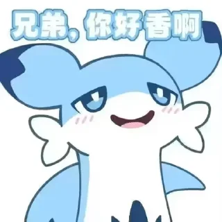 😁 emoji 帕鲁表情包，投稿@adn7754 Telegram sticker 19 of 26