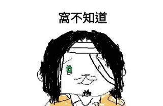 🤔 emoji 窩不知道 Telegram sticker 10 of 29