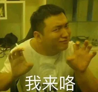 😼 emoji 药酱 Telegram sticker 14 of 88