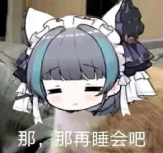 😐 emoji 柴郡猫 @motherdogcnm Telegram sticker 9 of 59