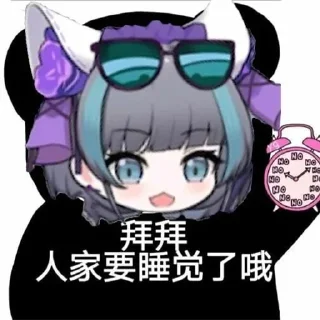 🐱 emoji 超级柴郡三@NyankoNyankoNyaaNyaa Telegram sticker 5 of 120