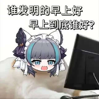Sticker from 柴郡猫猫的一周 @NyankoNyankoNyaaNyaa