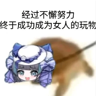 Sticker from 超级柴郡四@NyankoNyankoNyaaNyaa