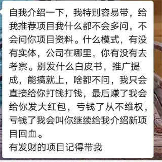 ⭐️ emoji 币圈欢乐生活 @emo315 Telegram sticker 19 of 120