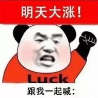 💲 emoji 币圈内幕消息 @btc20002000 Telegram sticker 21 of 120