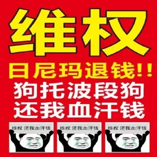 🤪 emoji 币圈 表情包 @biaoqingbao02 Telegram sticker 8 of 75