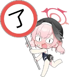 🚫 emoji BA Telegram sticker 21 of 57