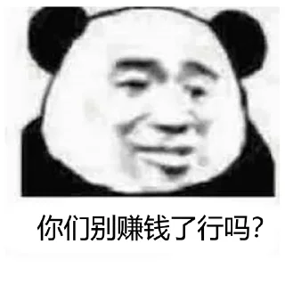 😠 emoji Carding-中国:@Carding_China Telegram sticker 22 of 44