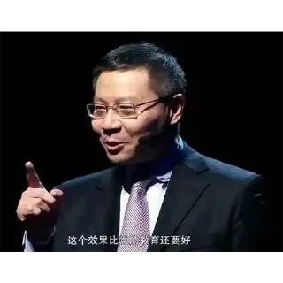 ☝️ emoji 这就是中国 Telegram sticker 12 of 72