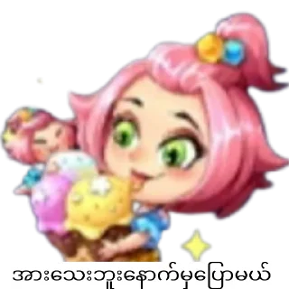 😌 emoji MLBB Emote Stickers Telegram sticker 18 of 90