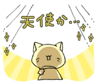 ☺️ emoji natsu's Cute Cat Telegram sticker 18 of 39