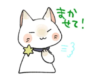 😎 emoji natsu's Cute Cat Telegram sticker 20 of 39