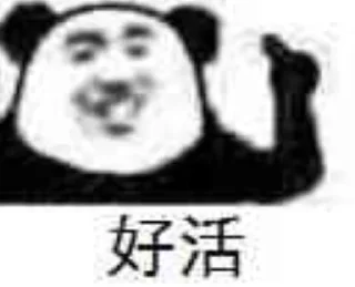 👍 emoji @zidouzi 日常交流 Telegram sticker 8 of 48