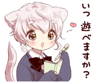😚 emoji Cute cat ear boy 2 @bistic Telegram sticker 9 of 40